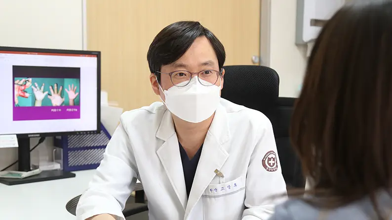 화상 재건성형 및 수술